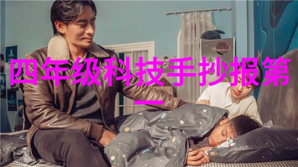 水质检测指南解密TDS值正常范围的秘密