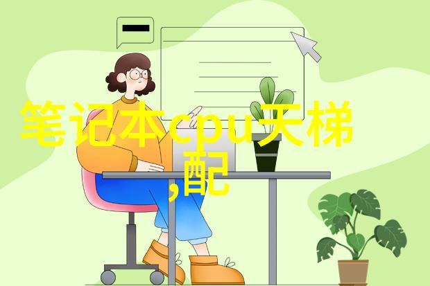 水质检测仪指标数值我来告诉你如何读懂这复杂的报告