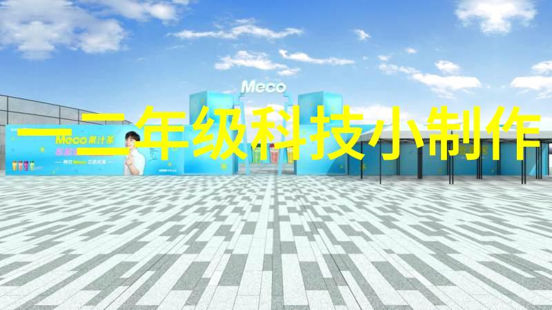 固定床反应器工艺流程-催化剂选择与替代技术的创新应用