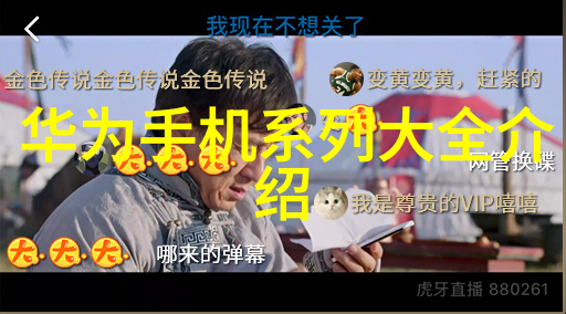 小户型空间革命如何通过去客厅化装修提升生活品质