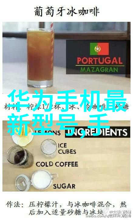 换热器型号解析如何选择合适的换热设备