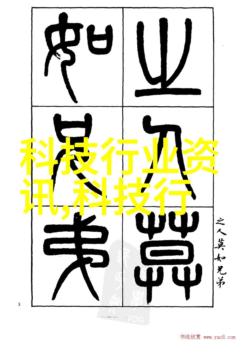 水泥地坪漆颜彩缤纷耐磨坚固的室内外装饰新选择