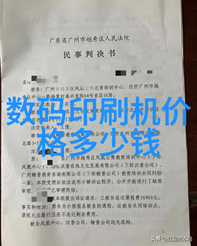 现代化办公环境的创意布局与选择