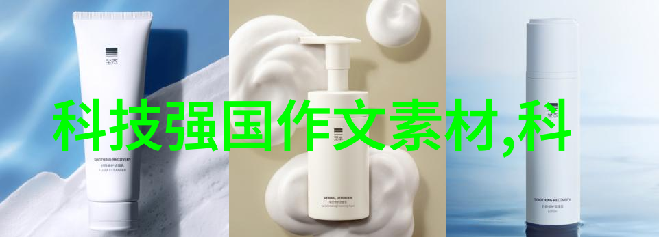 在租赁过程中需要提供哪些个人信息
