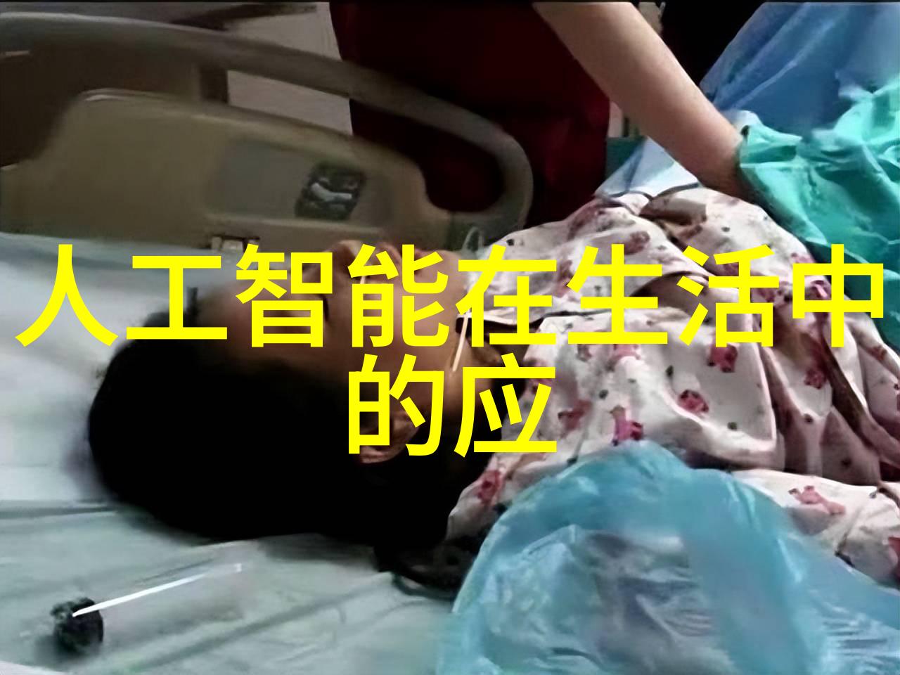 PP-R管材环保无毒的热泵系统选择