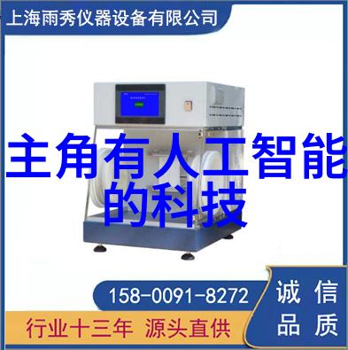 定制超微粉碎设备解决方案满足特殊需求市场