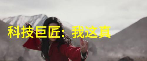污水清澈医院静默小型一体机的逆袭