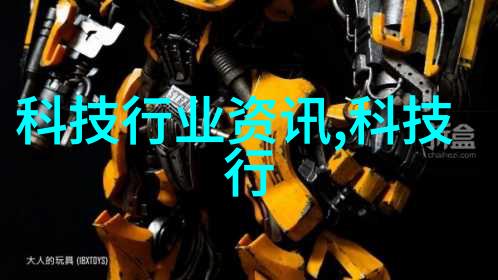 铜铁分离机器设备的发展与应用概述