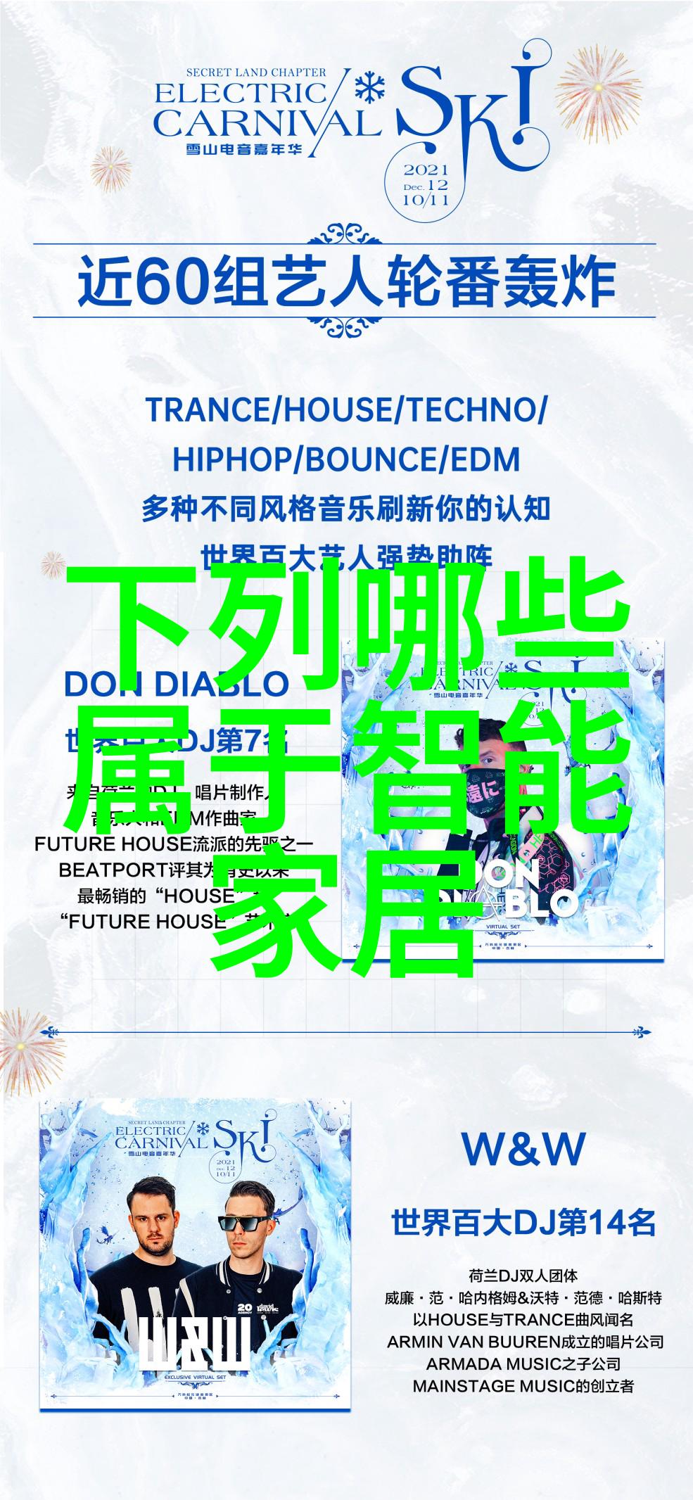 液体药剂检测来一场科学实验的喜剧秀