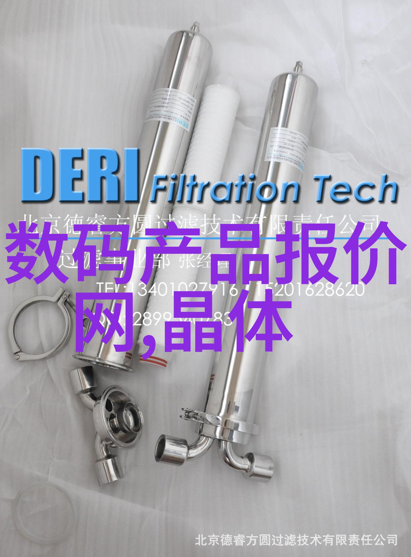 不锈钢的秘密探索其制造过程中的关键材料