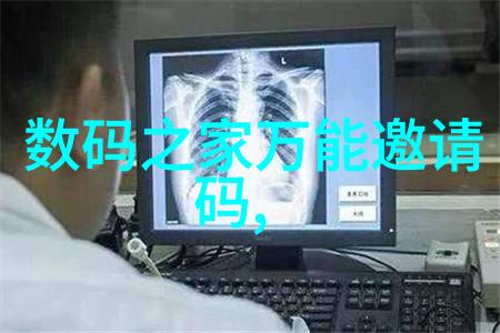 中国新冠特效药研发进展一针见血逆转病情