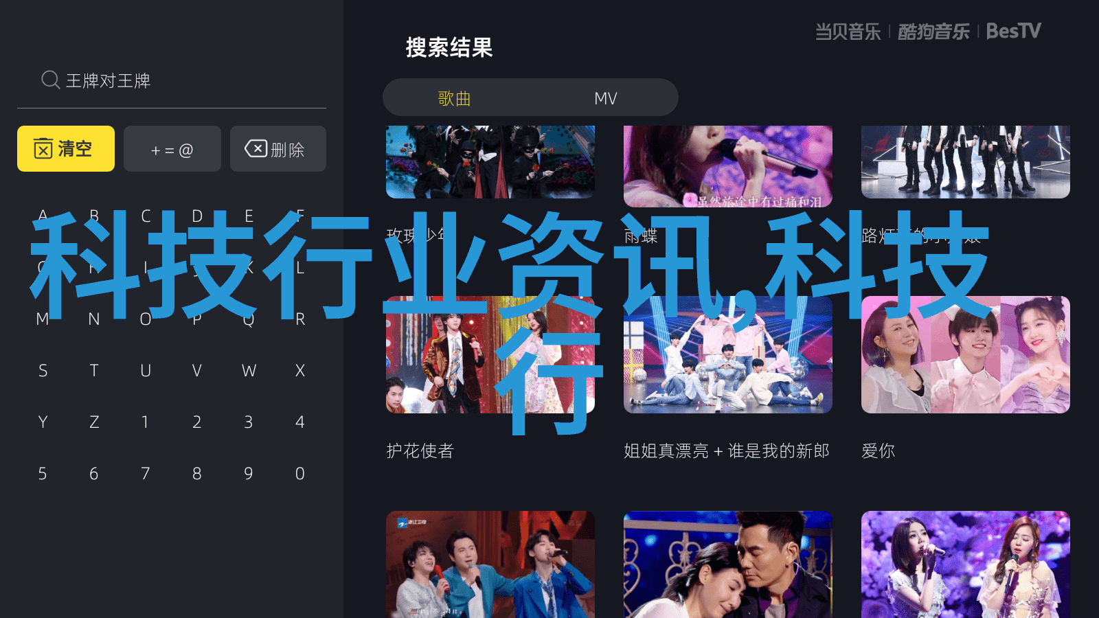 AI赋能时尚零售百丽与深科技共绘未来蓝图