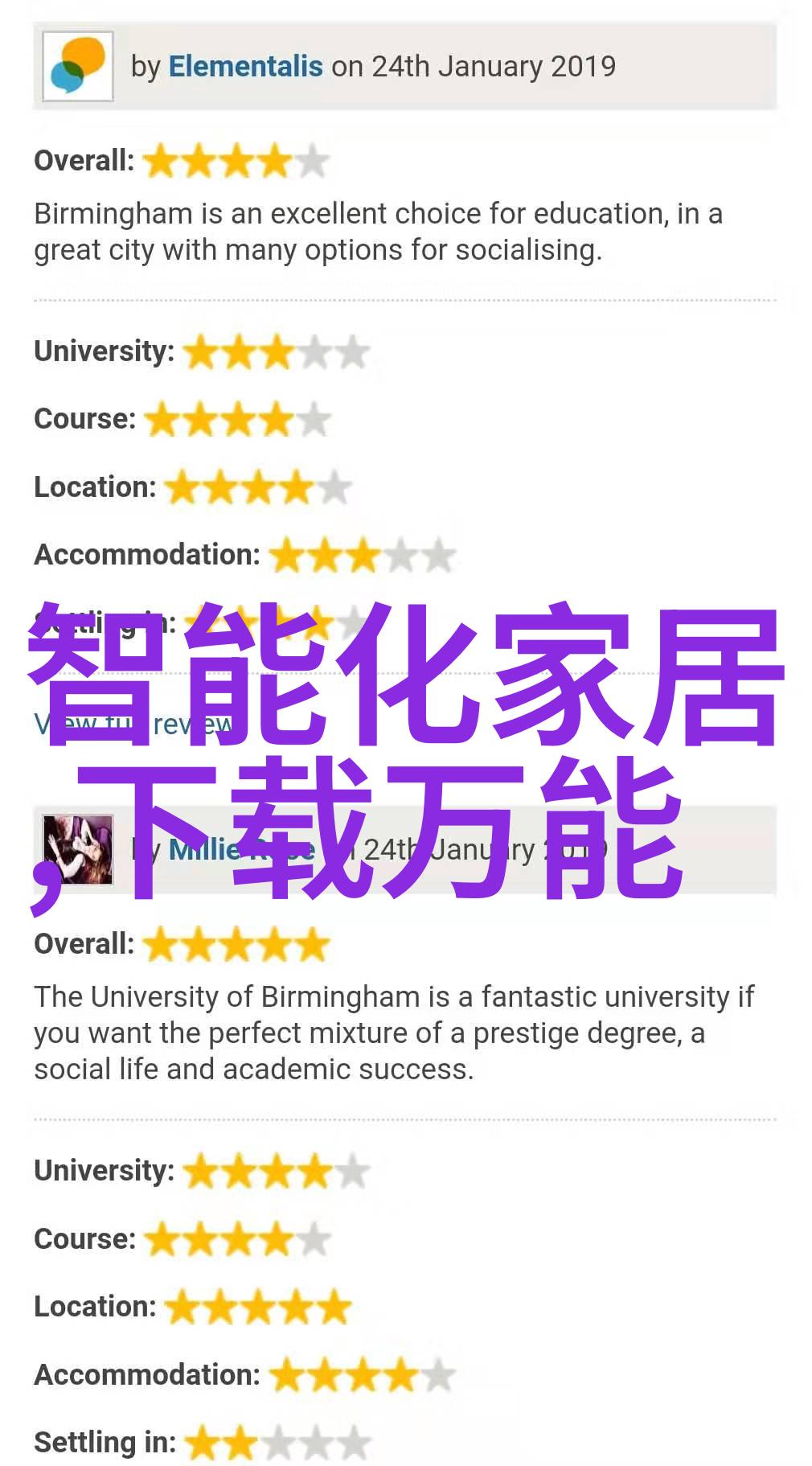中国粮油机械设备网金黄季节的机器守望者