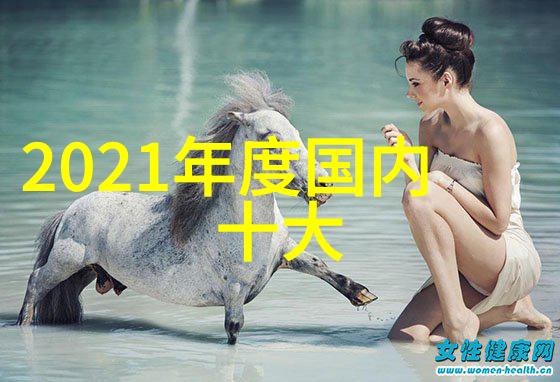 主题我是如何一体化处理废水的