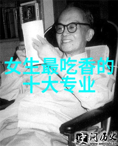 取名之道生辰八字的智慧与艺术