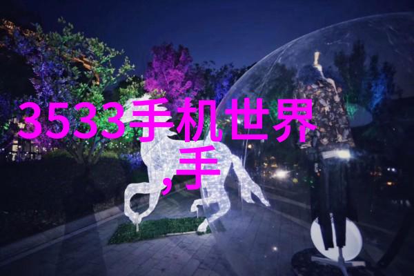 炮灸让疼痛消失的奇妙体验