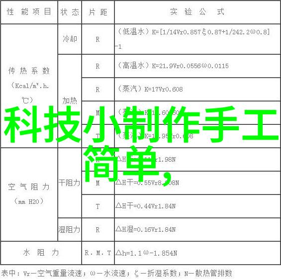 紫外线杀毒灭菌专用箱防疫消杀报价表一平米多少钱