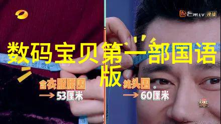 探索如何在丛林中追逐这只迷人的小鸟