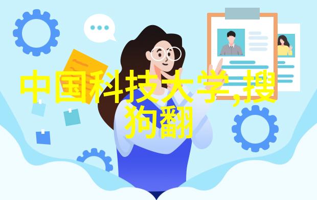 防水如同建造一座坚固城堡卫生间的防水工作要达到怎样的高度规范才能确保家中的每一滴水都能安静地落在其应