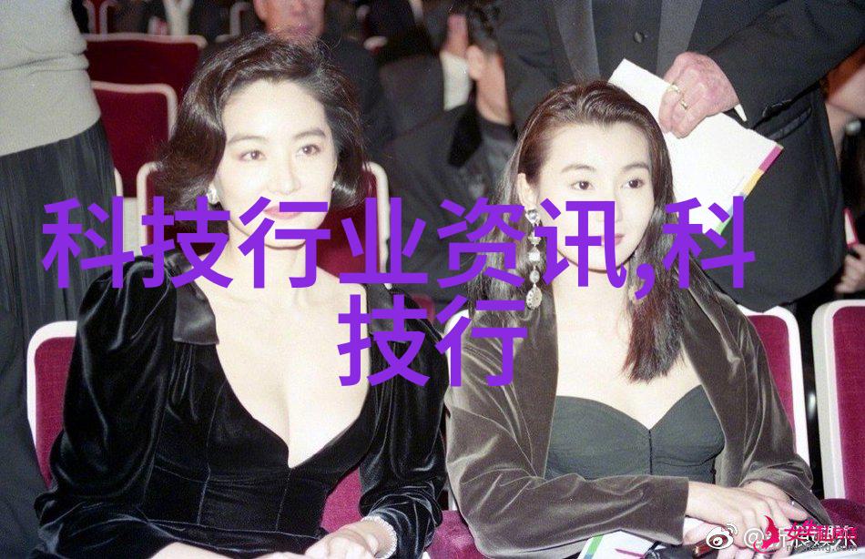 电磁屏蔽材料保护健康确保信息安全的新技术应用