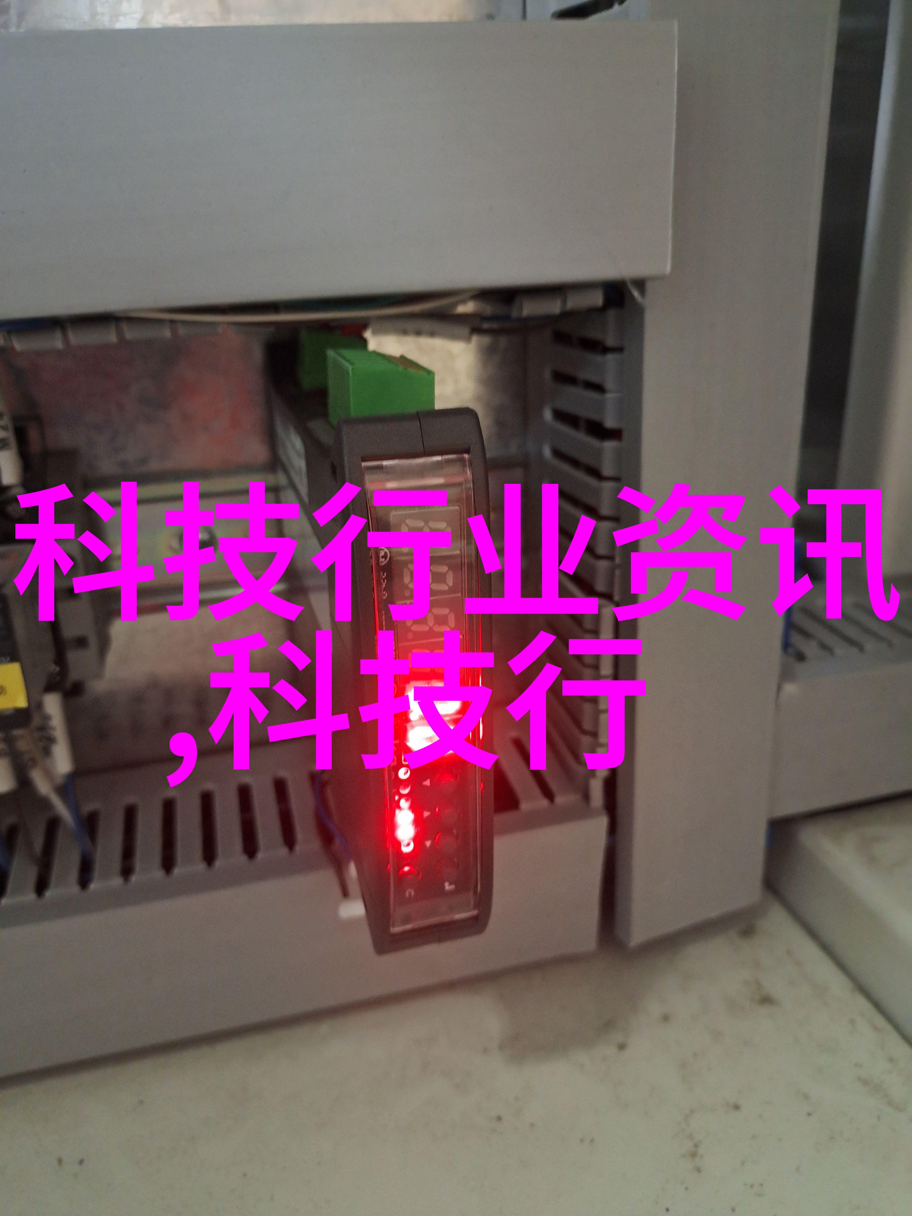 中国化工装备技术创新与产业升级研究