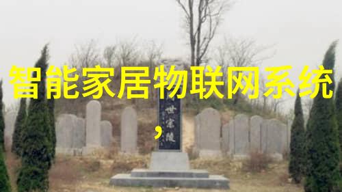 夜幕下的清洁工小型废气处理机的秘密