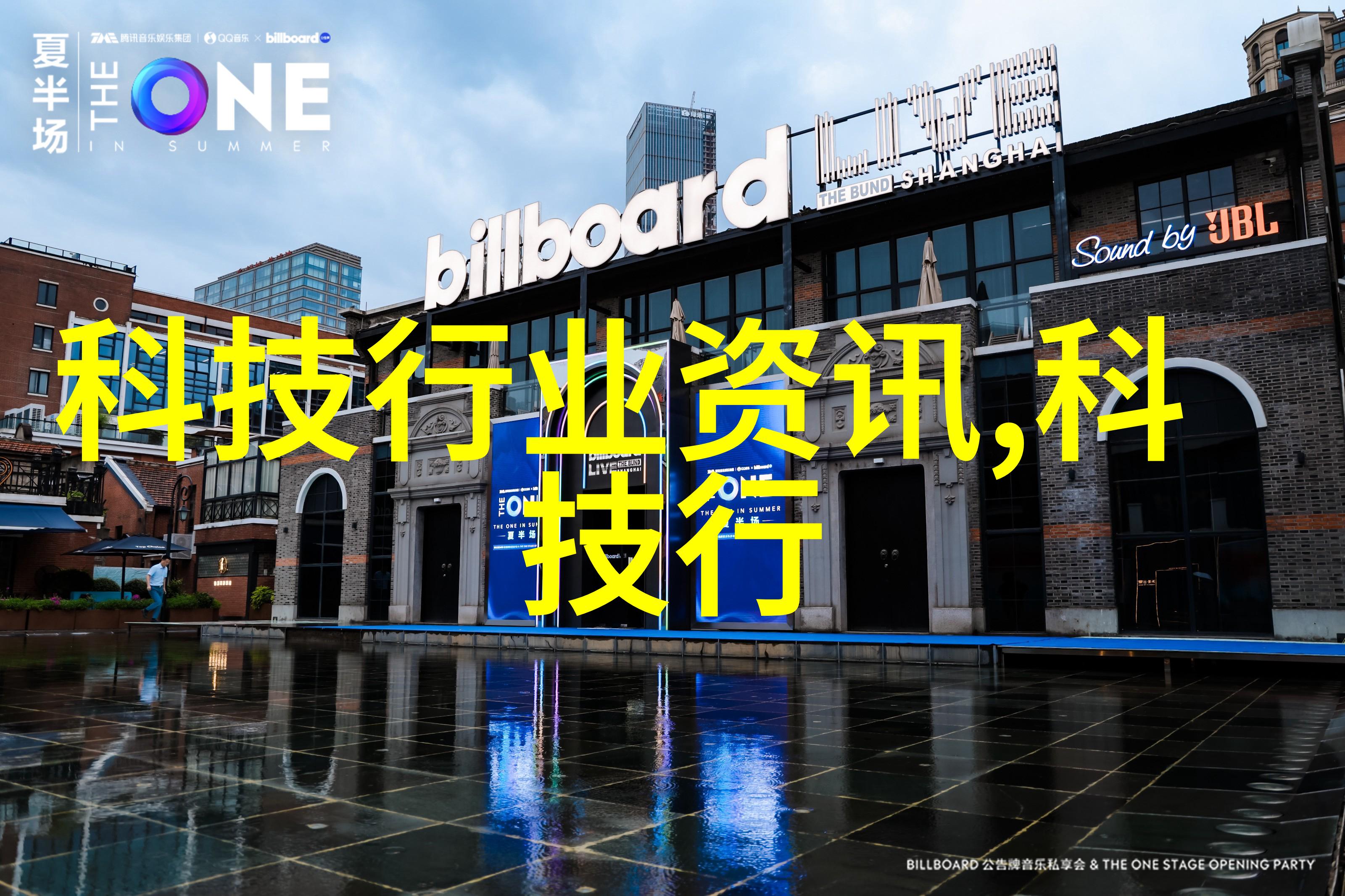 丝网规整填料国家标准我来告诉你如何让你的丝网工作更顺畅跟随国家标准的秘诀