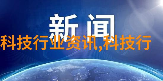 填料大冒险揭秘那些让家具生存的奇特材质