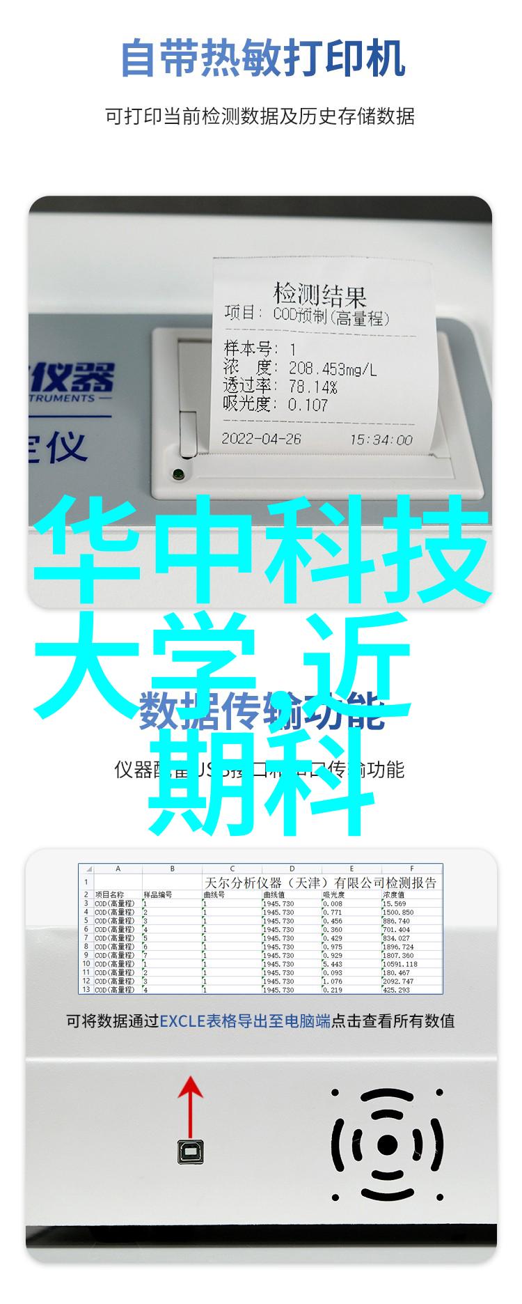 镜头背后的奇缘人与兽的共舞
