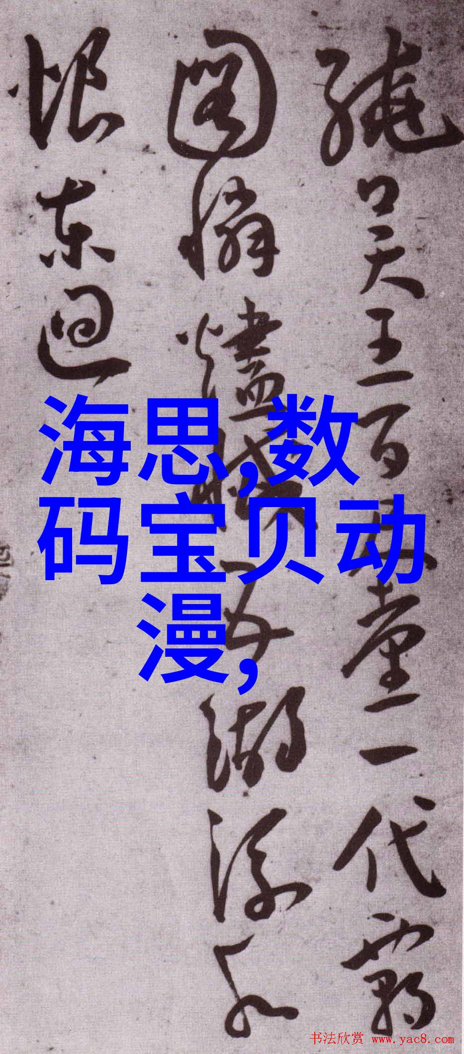 卫生间装修效果图片分析探索现代家居设计中的空间利用与审美趋势