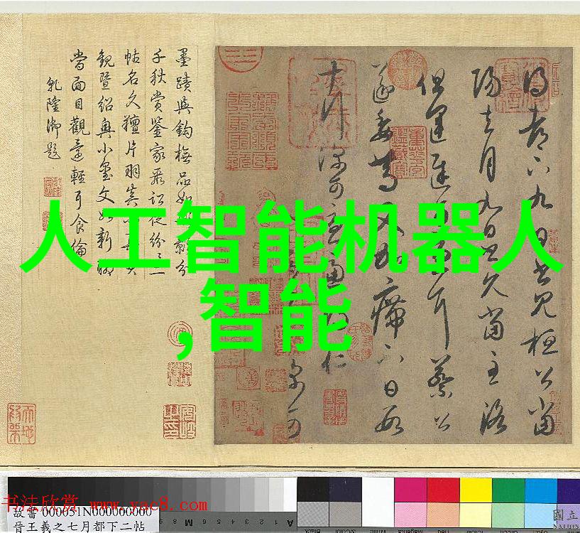 客厅美学之旅欧式豪华装饰效果图