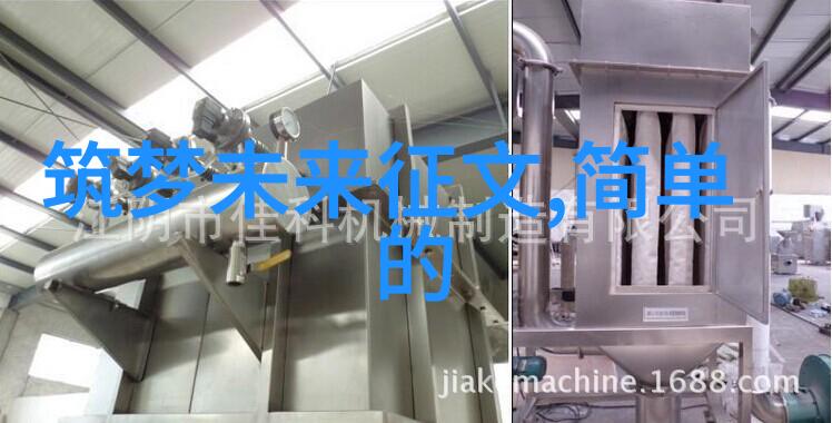 家居改善-从选择设计到完工详解装修房子的步骤流程及价格预算
