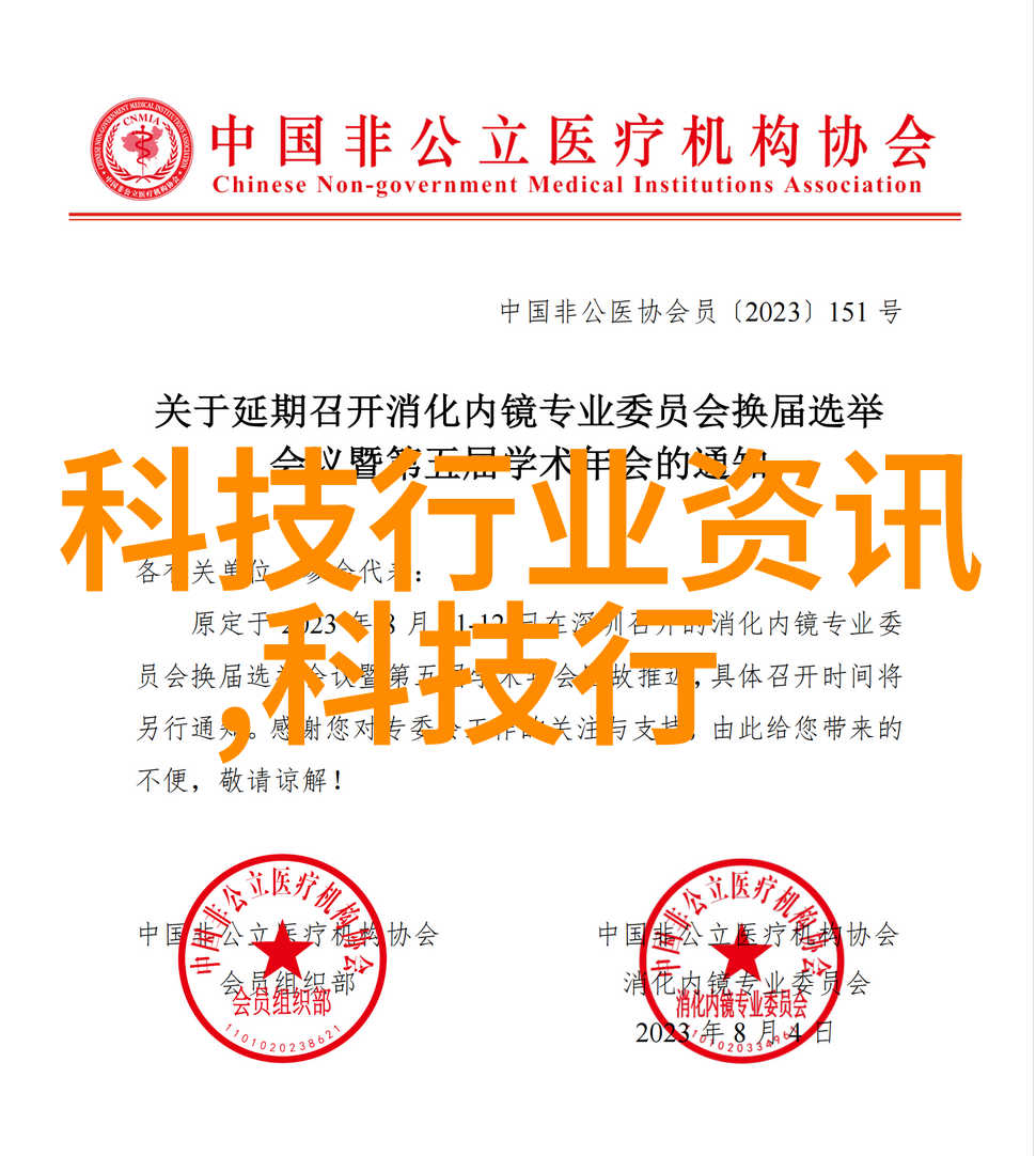 四川职业技术学院培育未来产业技能人才的摇篮