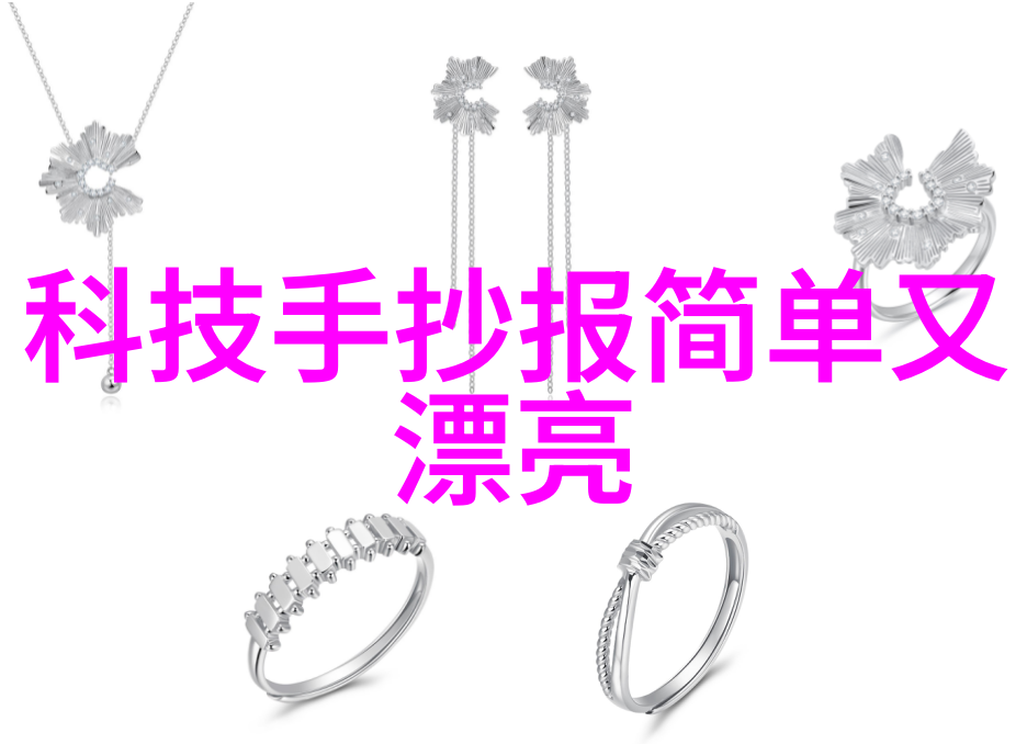 超高压杀菌技术破解微生物防线的新纪元