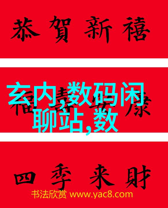 船戏开车速度大原声日本 - 逆潮汐的挑战日本船驶高速冒险