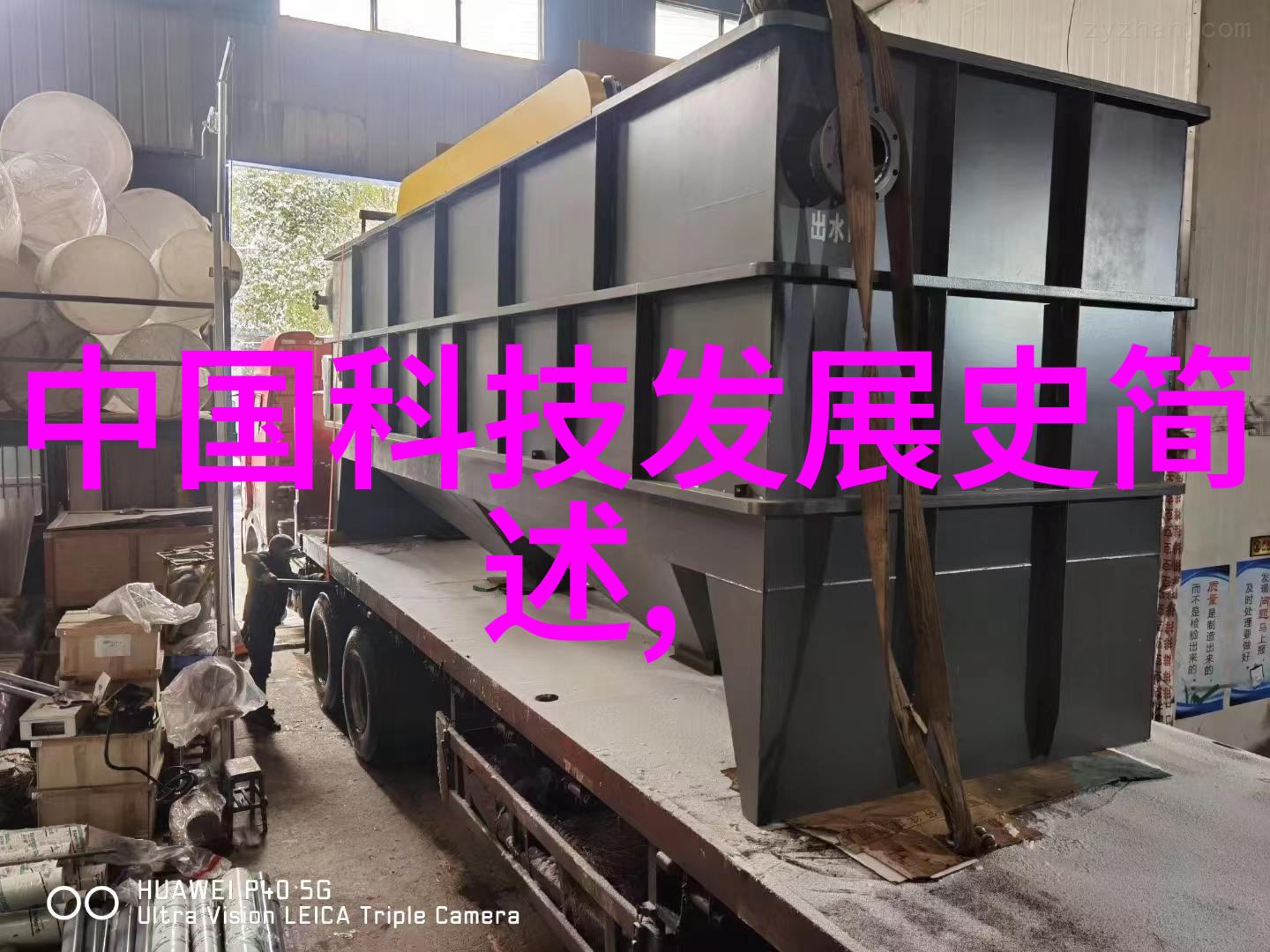 316L不锈钢管材价格表