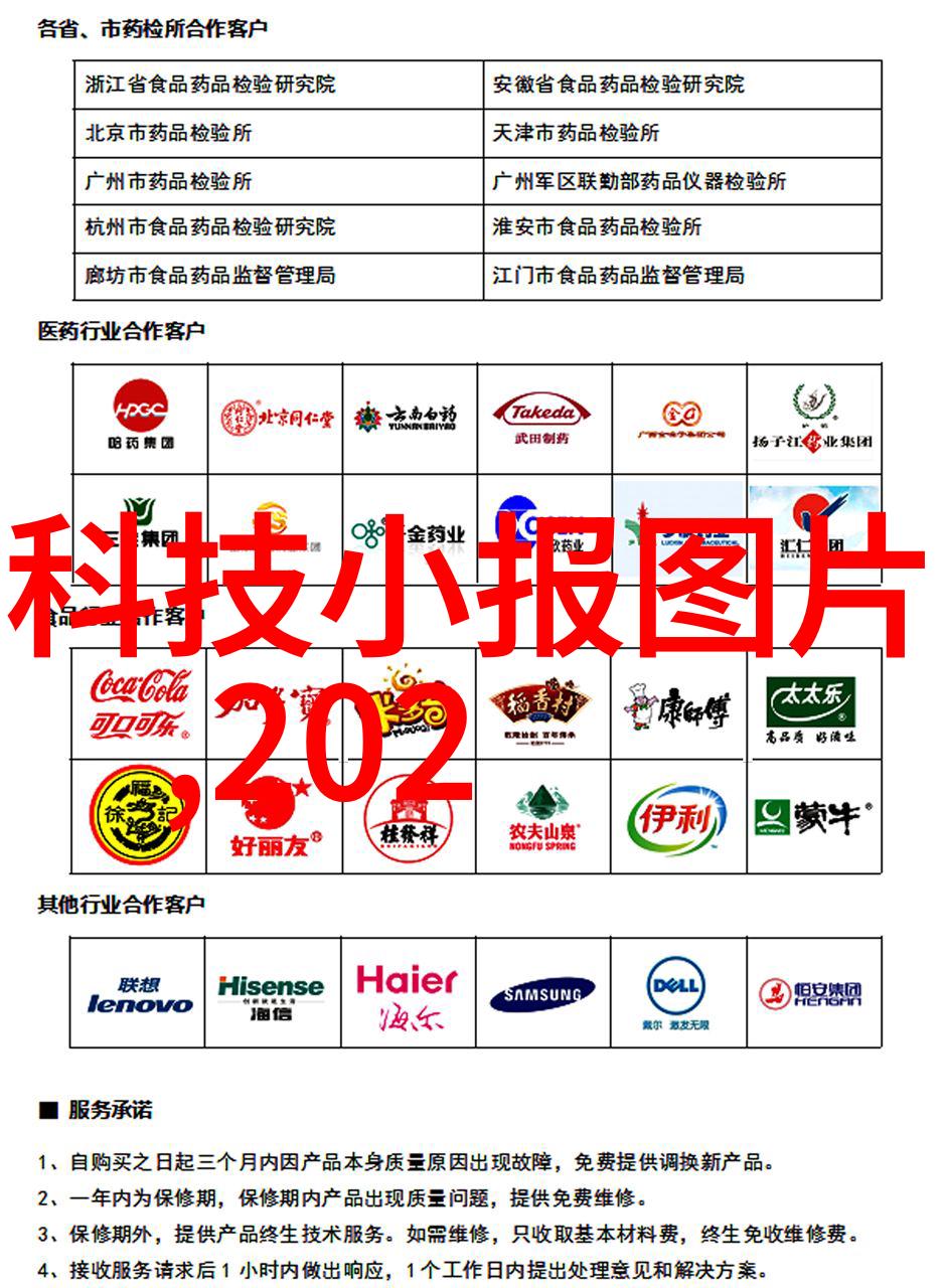 测量计量仪器在现代工业中的应用