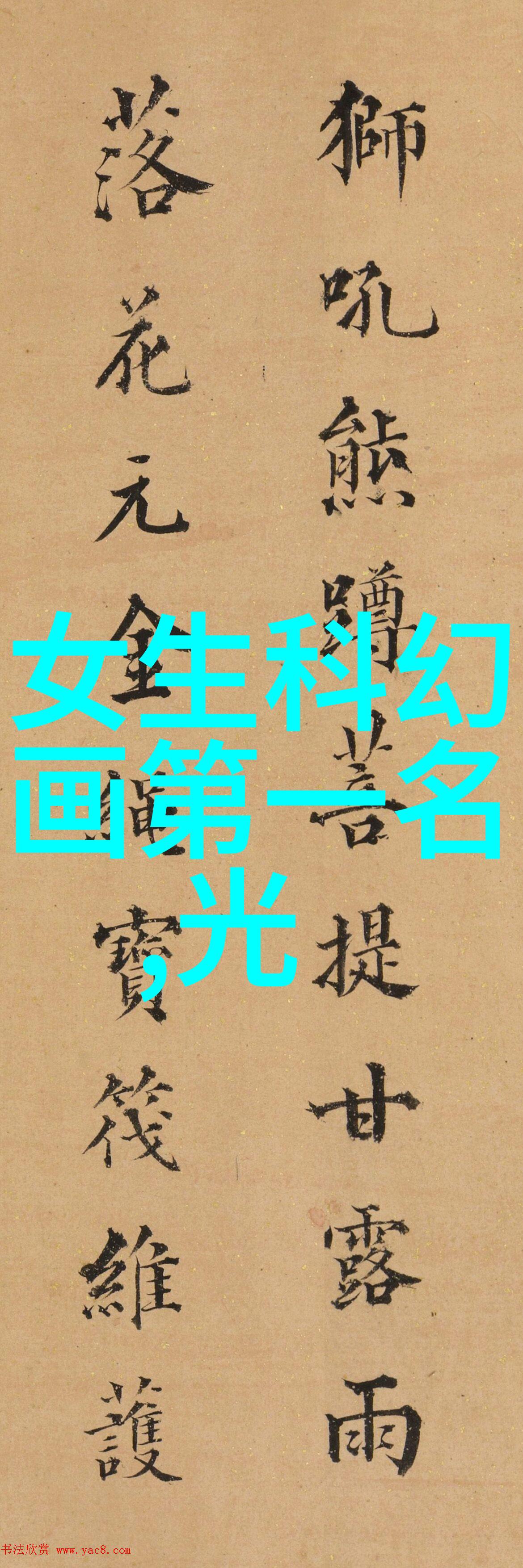 北京东方雨虹防水工程有限公司创新驱动质量第一