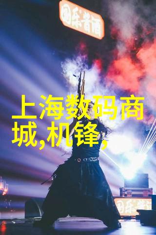 上海工程技术大学领航未来科技与教育的学府