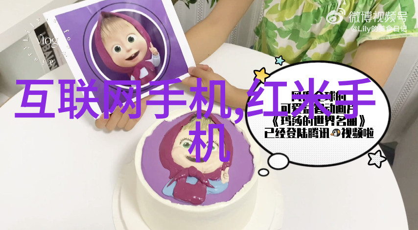 作为一名毕业生柳州铁道职业技术学院提供了哪些就业机会和指导服务