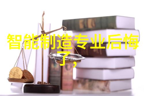 探索包装检测设备的未来引领行业发展的关键技术