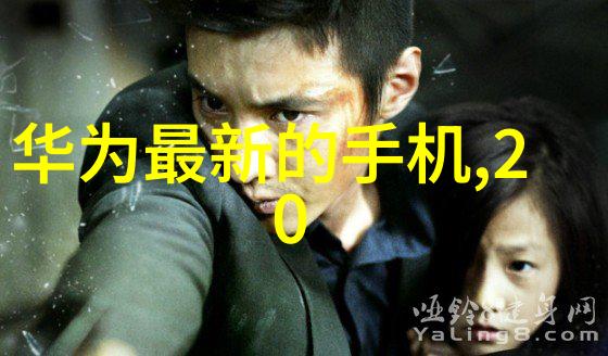 360n7pro全能旗舰性能卓越创新无限
