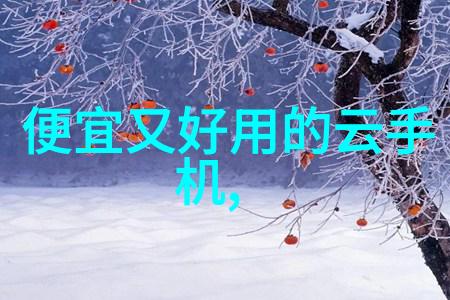 塑料的新篇章造粒机的革命性作用