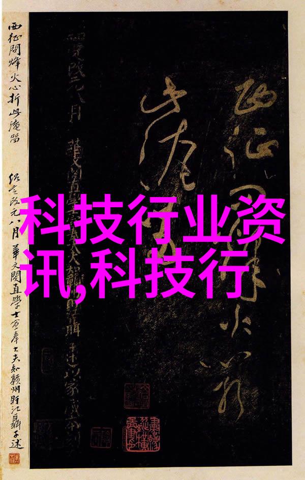 能否改变市场格局的是不是我们眼中的魔力分析二手化学品网络