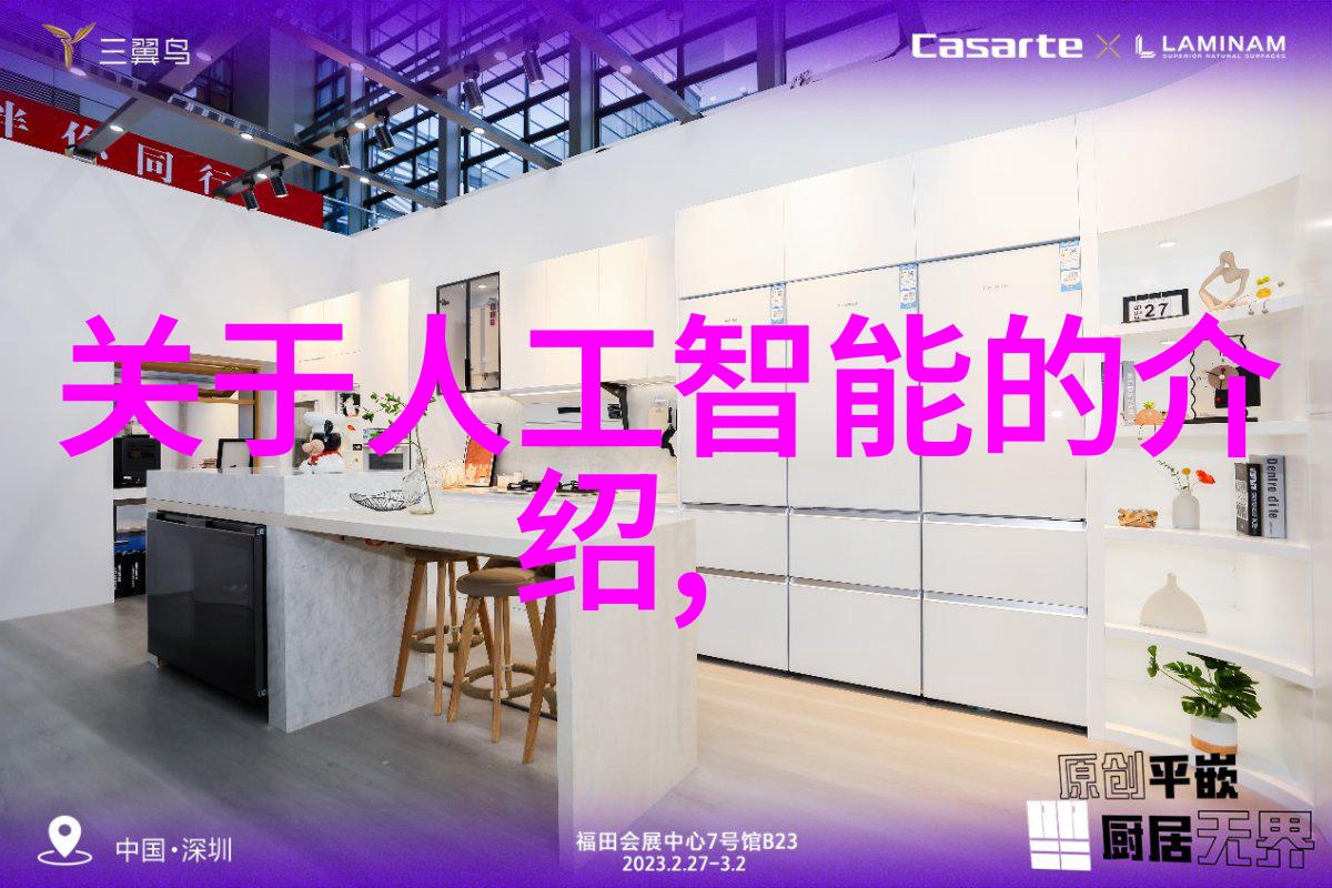 化工制冷设备我的冰箱在生产线上也能做到这点吗