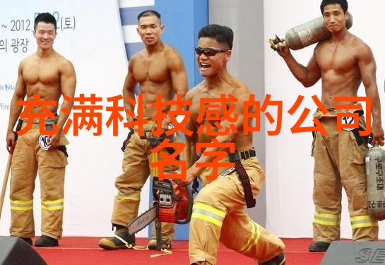 二手机械设备回收高效环保节能的机器人再利用
