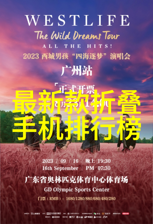 激情五月第五季