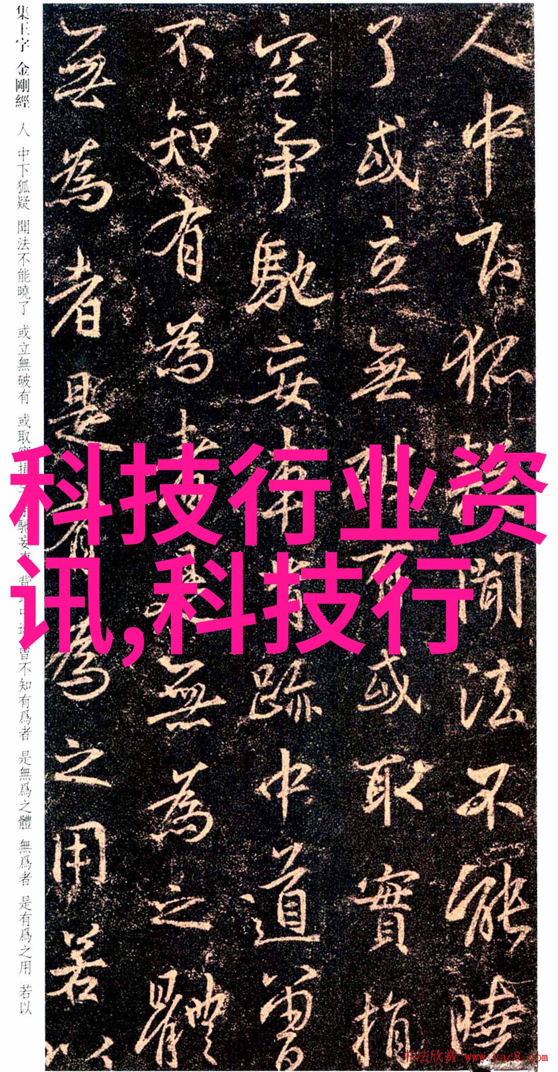 水质检测-科学揭秘如何准确判断饮用水的品质