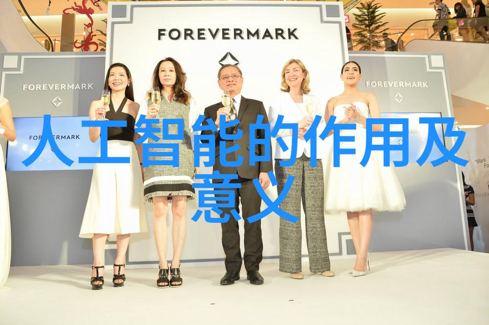 智能制造产品未来工厂的智慧之光