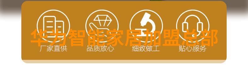 工业水处理的守护者过滤器设备的故事